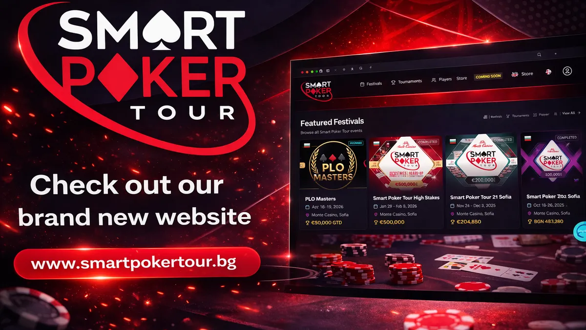 Smart Poker Tour launches а brand-new website